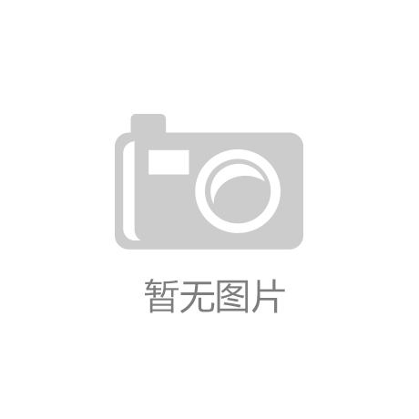康尼可氨基葡萄糖硫酸软骨素钙胶囊 修补骨关节“立即博平台”